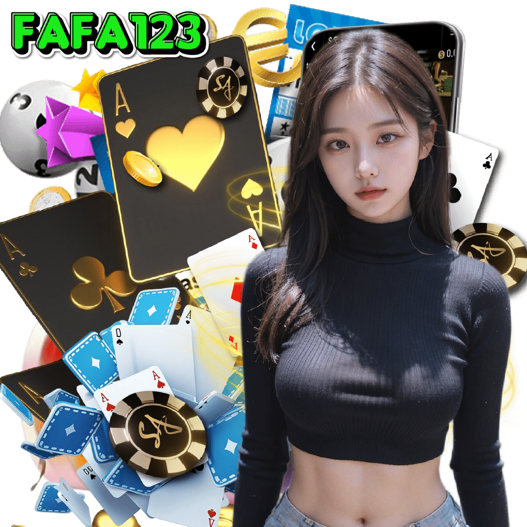 fafa123 เข้าสู่ระบบ